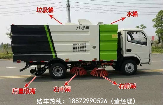 掃路車、吸塵車和洗掃車區(qū)別講解
