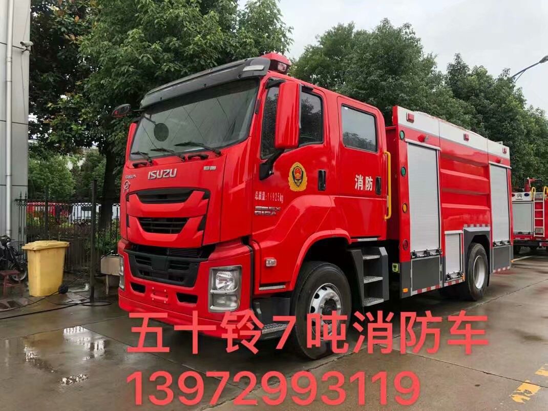 國六五十鈴7噸泡沫消防車已發(fā)車