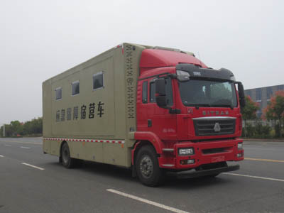 一臺(tái)宿營車已交付